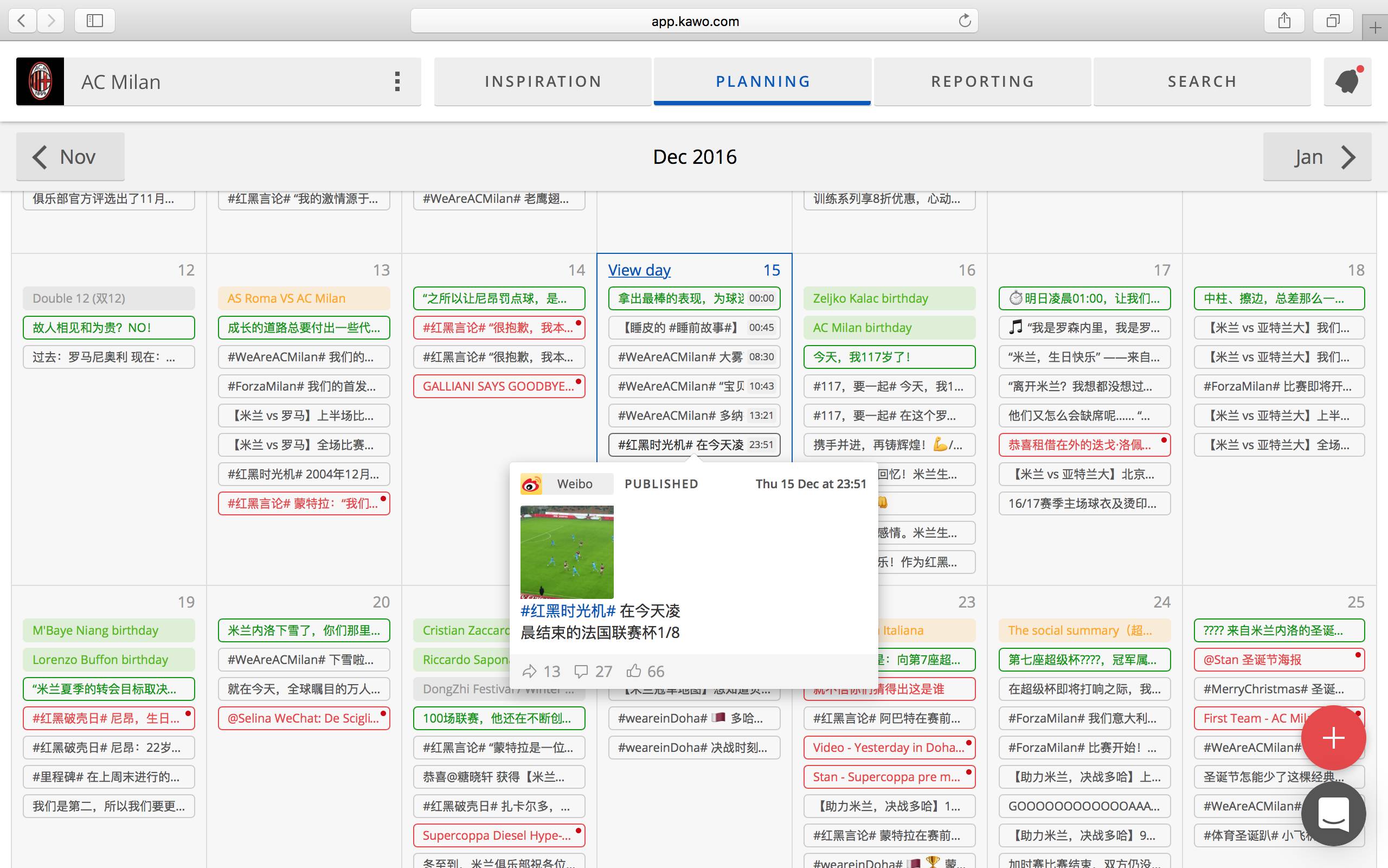 曼联vs利物浦科比,ac米兰曼联利物浦