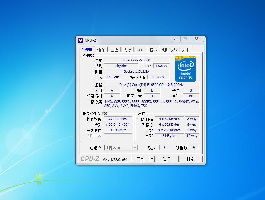 鏋佸t600s娣卞害璇勬祴,鏋佸t600s