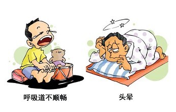 家里面有污染会怎么样,家里的空气污染对人体的危害