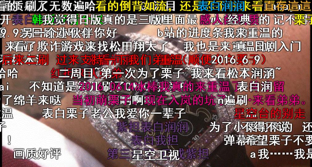 看懂弹幕流行语,怎么看懂弹幕流行语