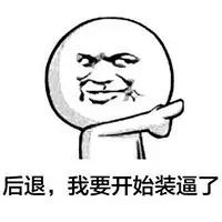 布村30亿改造工程开始动工,50趟公交变动，8000工作机会