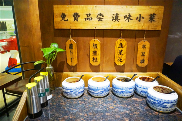 美味神奇的米线,餐饮界的传奇——云味馆过桥米线