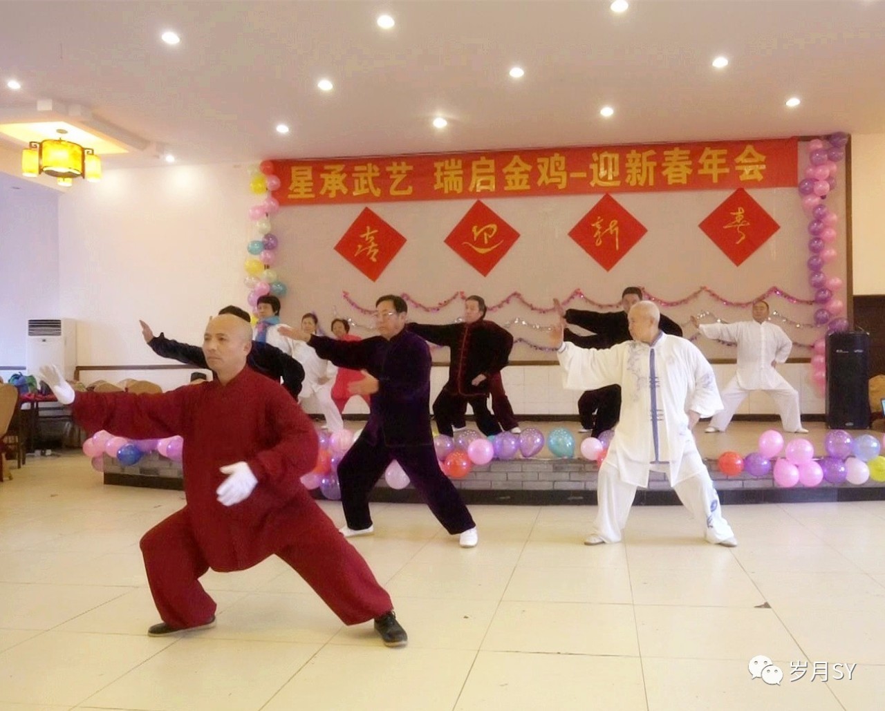 星瑞武术,星瑞太极