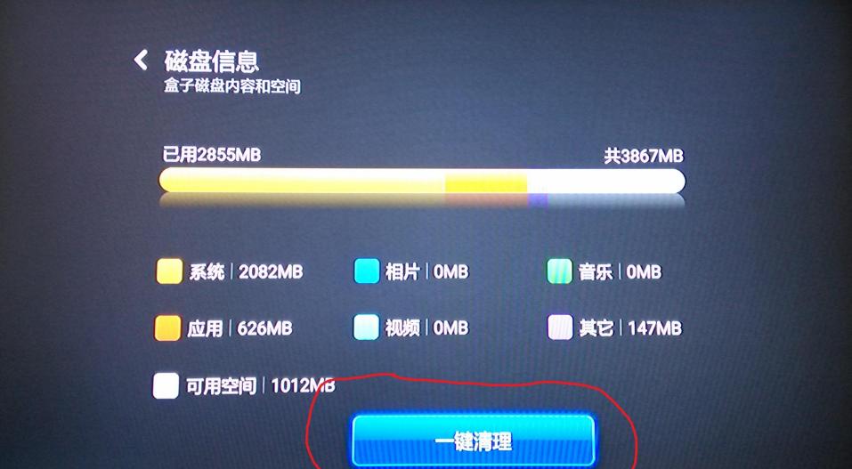 智能电视为什么老死机呢,电视老是卡黑屏怎么回事