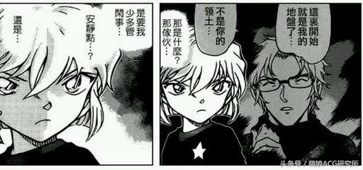 灰原哀有青梅竹马吗,灰原哀喜欢谁在哪一集