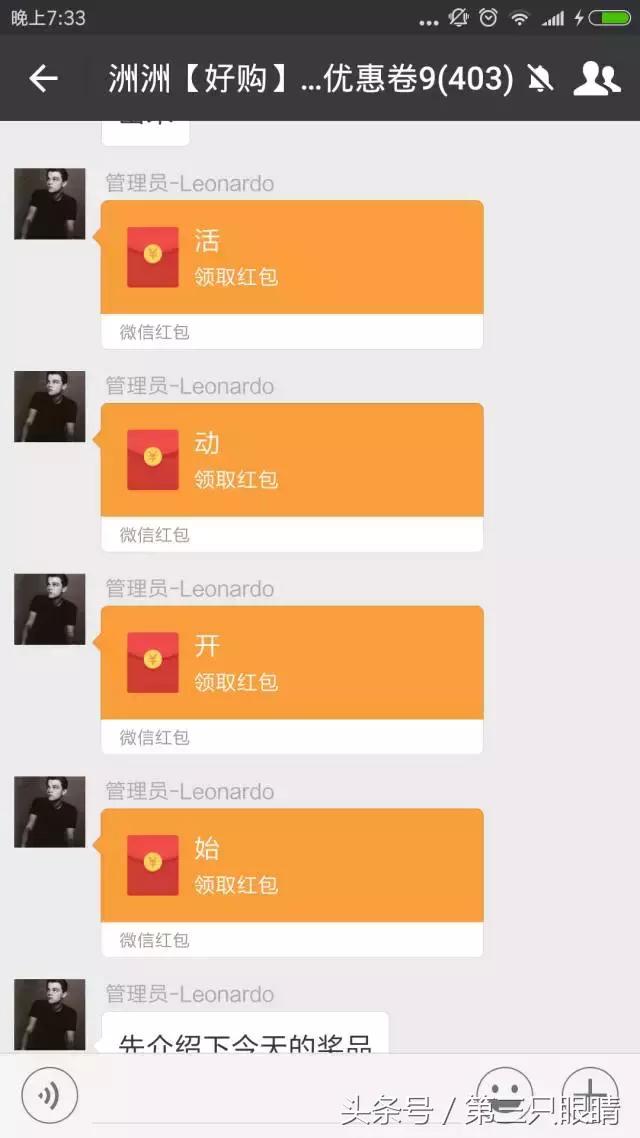 淘客乱局，微商、宝妈、小白，看谁笑到最后