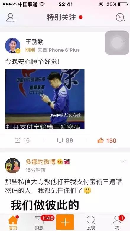 王励勤的妻子多娜的照片,多娜和王励勤结婚了吗