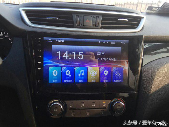 比奇骏小比逍客大的车,比日产奇骏小一号的是什么