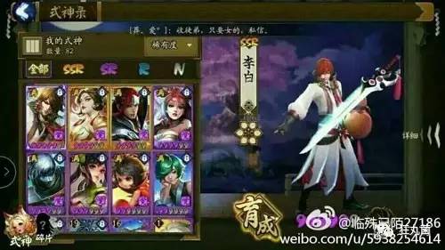 阴阳师是腾讯做的吗,阴阳师还值得入坑吗