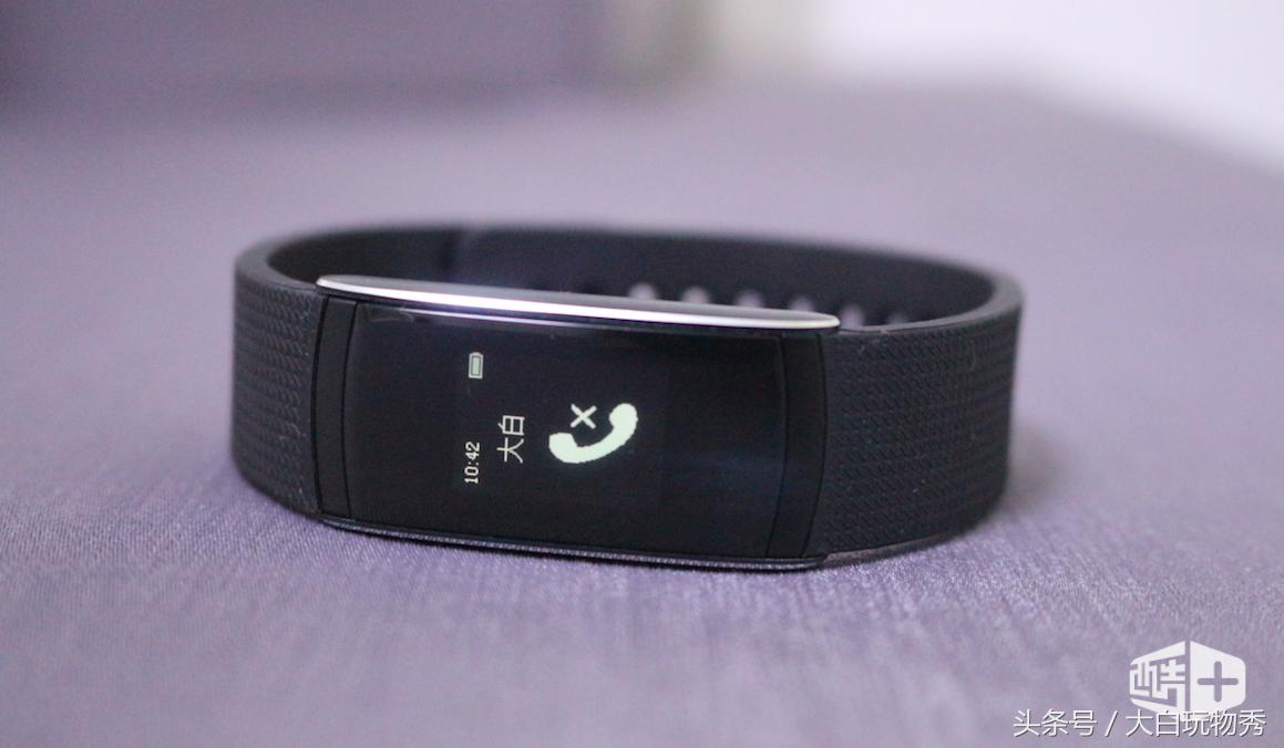 埃微手环推荐,埃微蛋卷手环多少钱