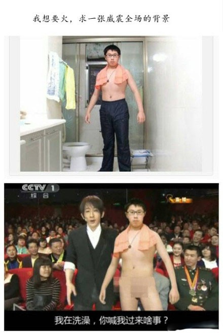 搞笑p图大神p图真的好笑,p图恶搞大神真的笑死我了