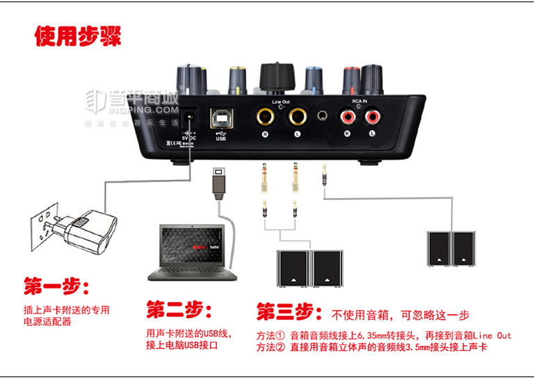 艾肯upodlive声卡,艾肯iconupodpro外置声卡怎么直播