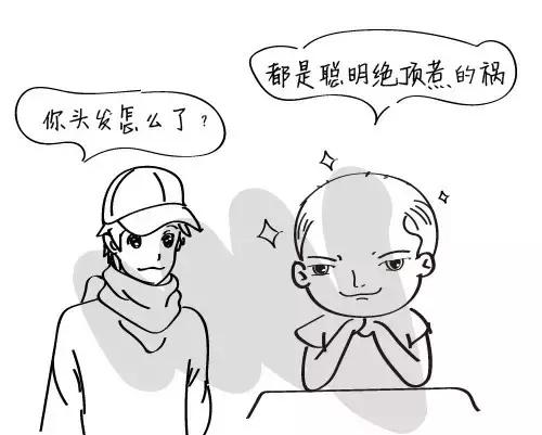 当有人损你该怎么怼回去,如果你经常脱发怎么办