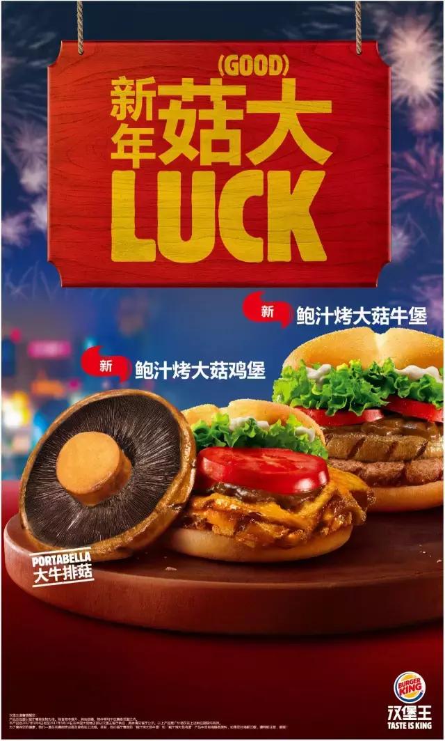 你敢信？在阳朔可以吃得到源自意大利的牛排菇。