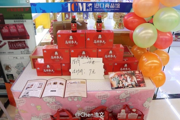 海外代购的原理,海外代购大内幕