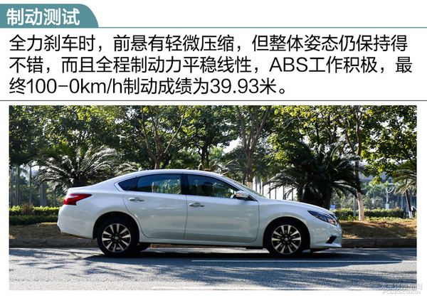 日产天籁2.0t深度测试,17款日产天籁2.5l真实测试