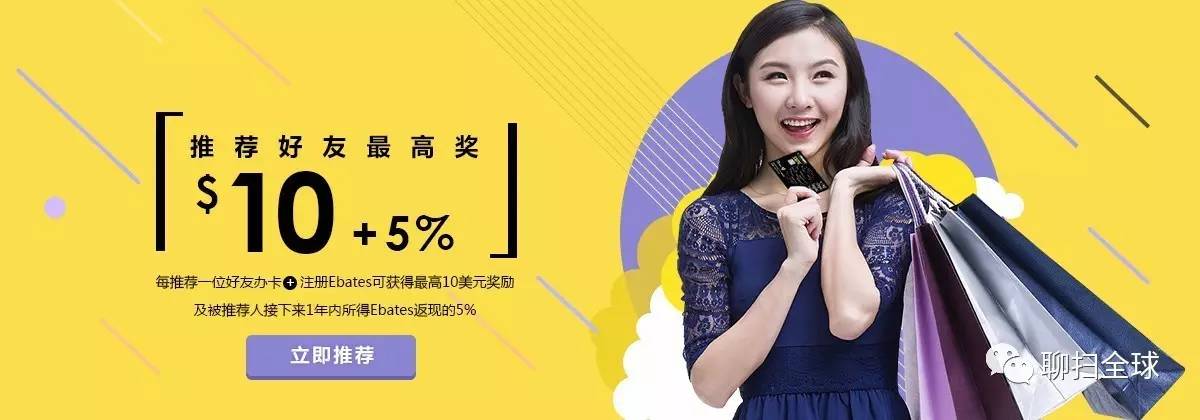 海淘小白85折,海淘小白必买的东西