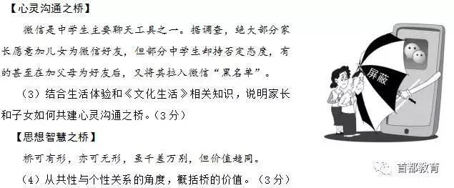 2019政治会考分数,政治会考选择题答题技巧高中