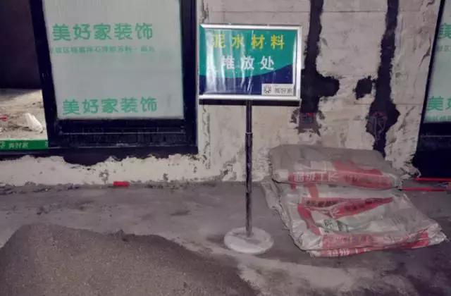 长春万科美好家,万科美好家效果图