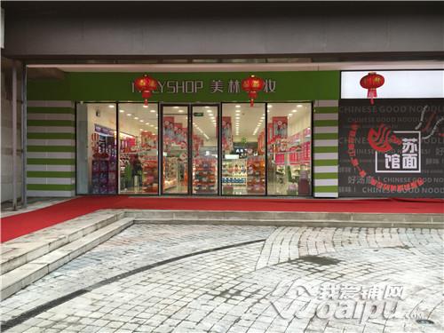 合肥加侨国际广场人流量,合肥地铁年味