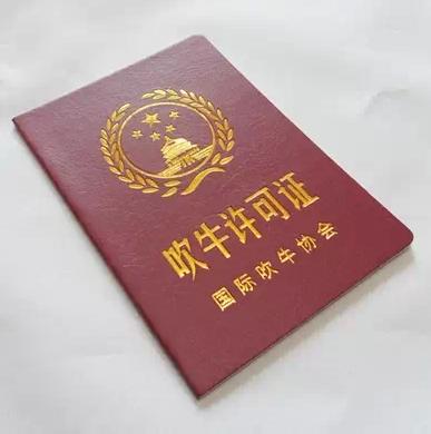 听说你想加盟？来干了这瓶老鼠药！