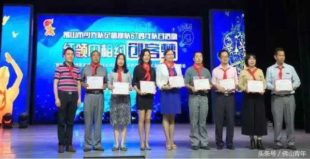 成都市少先队工作总结,广东省佛山市少先队讲解