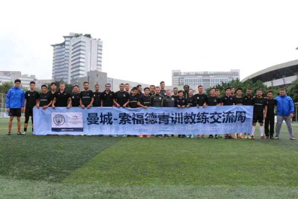 东莞的孩子有福啦!本周末体验英超曼城体系专业少儿足球课!