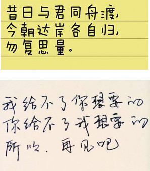 写给老板及领导的万能辞职信,员工离职写给老板的辞职信