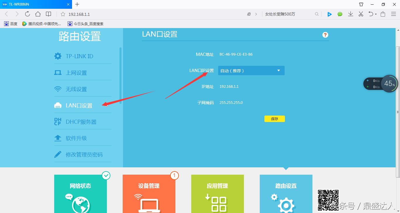 新买的小米路由器怎么设置,新买的wifi6路由器怎么设置