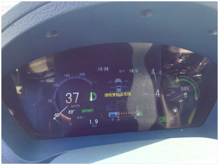 智能化伴随离合器硬伤——比亚迪秦，纯电续航里程极限测试后总结