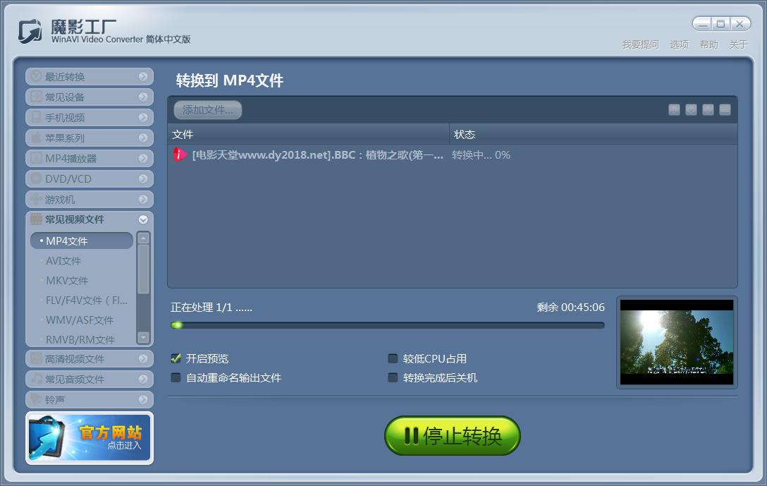 优酷视频格式怎么转换成mp4,u盘里的视频怎么转换mp4格式