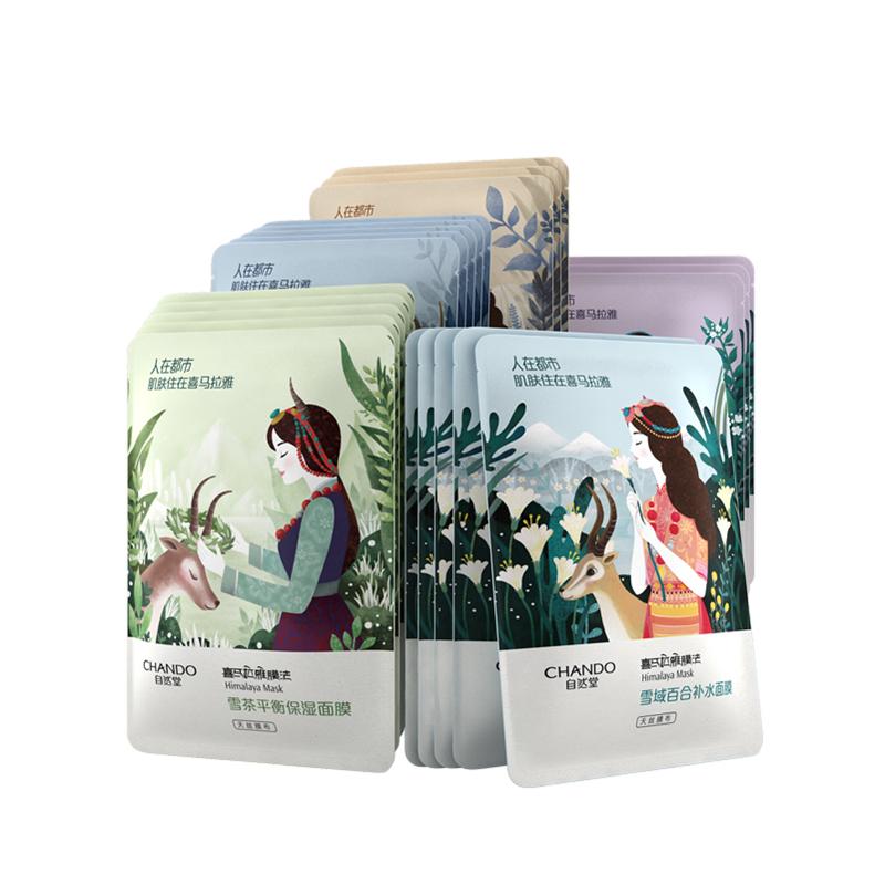 不输大牌的国货面膜,这些国货面膜一点也不输大牌