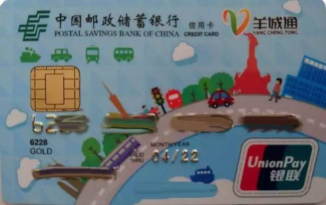 广州羊城通掉了怎么补办,广州羊城通不见了怎么挂失