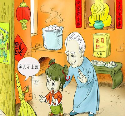 年初一到十五的禁忌大全,年初一的禁忌是很多是迷信吗