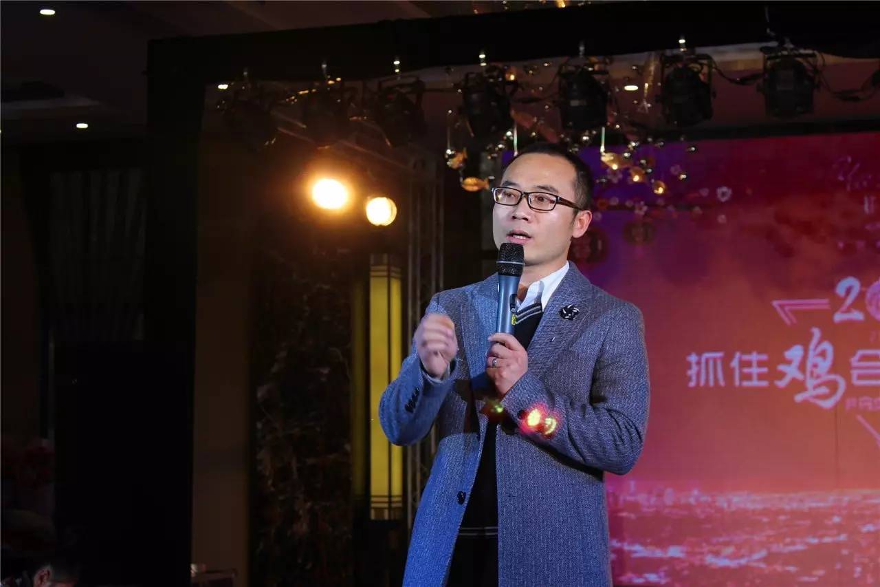 新突破、新改变！鑫金彩商贸2017新品首发暨战略峰会成功举行