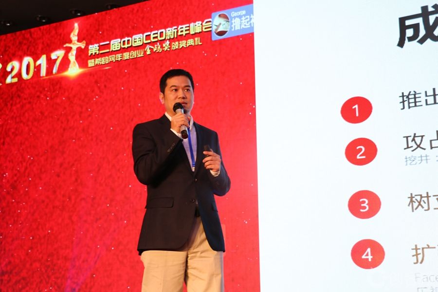 曹日辉投资,曹日辉