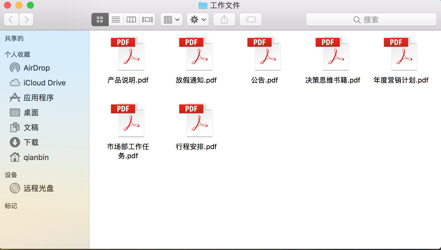 工作中的pdf是什么,pdf文件怎么编辑职场达人必备
