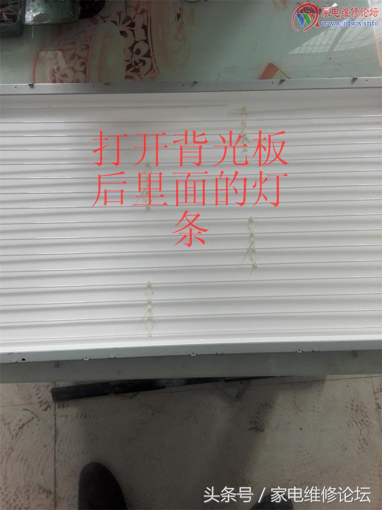 tcllcd背光不亮的维修,tcl液晶电视屏更换灯条
