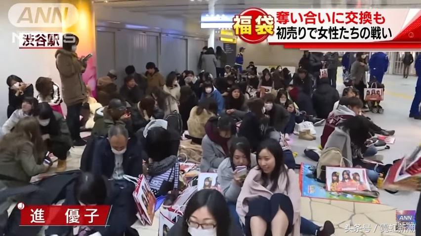 鏃ユ湰绂忚2022,鏃ユ湰2022绂忚