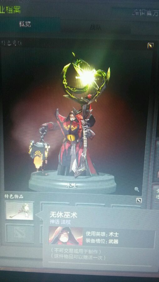 dota2所有道具被卖,dota2各种装备介绍