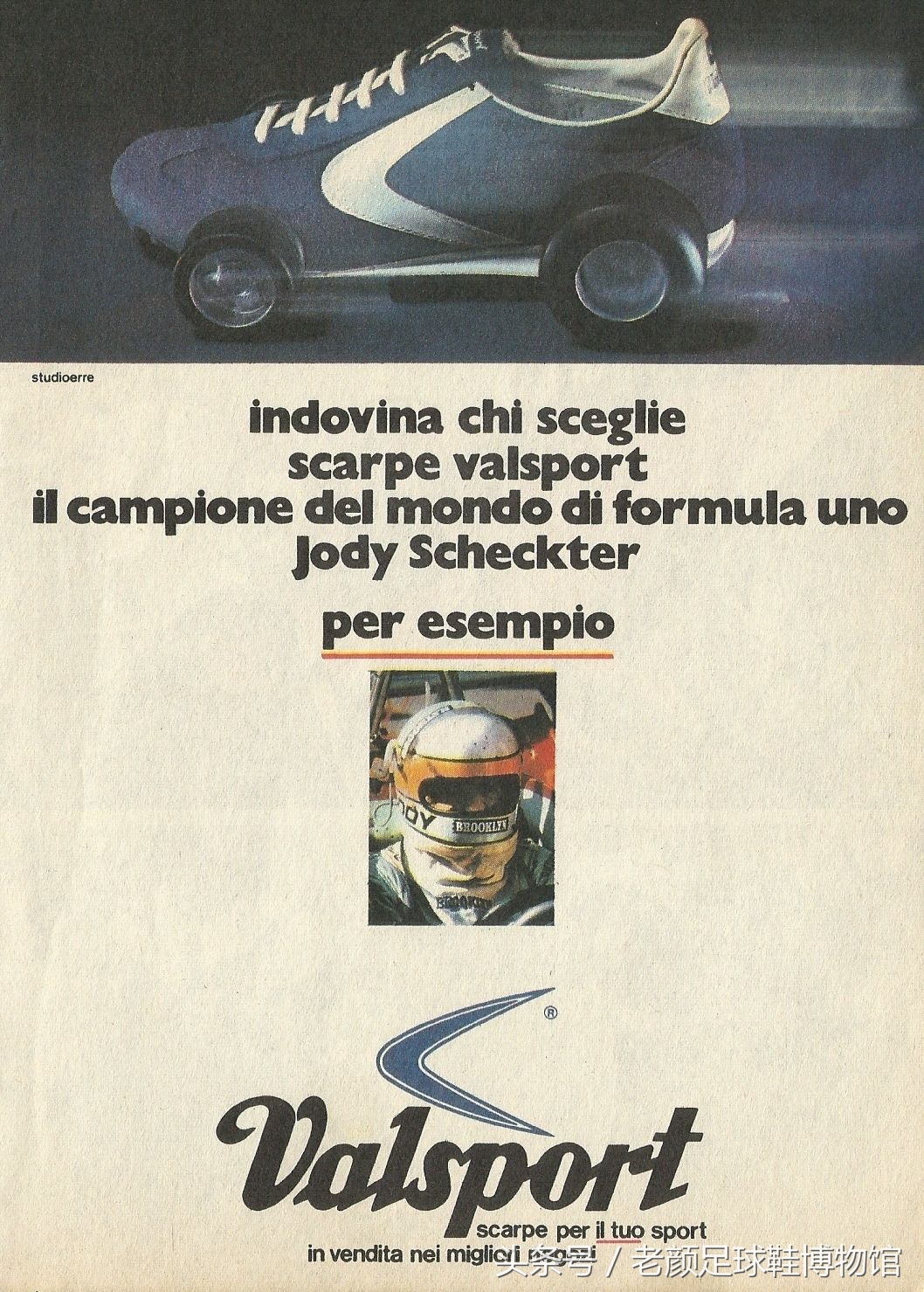 what足球,what鞋是什么牌子