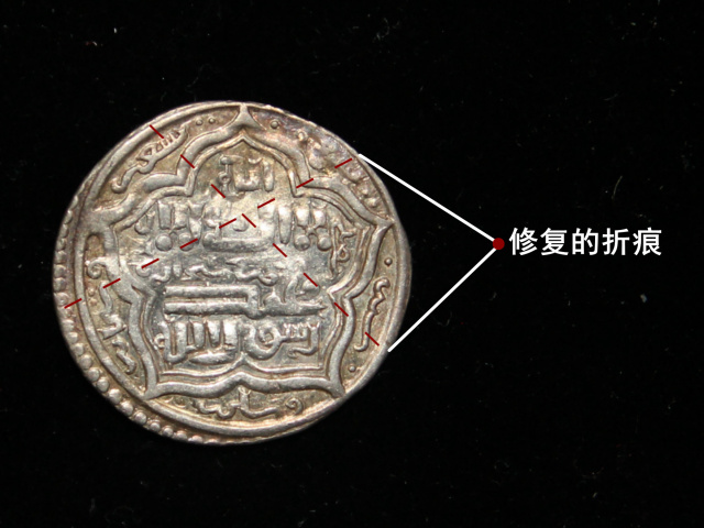 钱币有瑕疵还有收藏价值吗,钱币有瑕疵