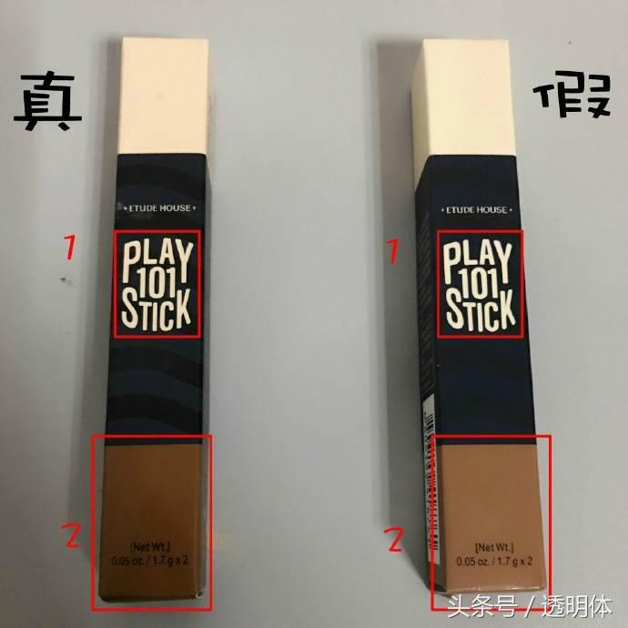 爱丽小屋修容棒真假,爱丽小屋101双头高光修容棒