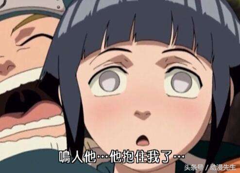 雏田从小到大样貌变化,雏田从小到大变化