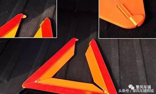 三角警告牌子怎样使用,三角牌怎么打开