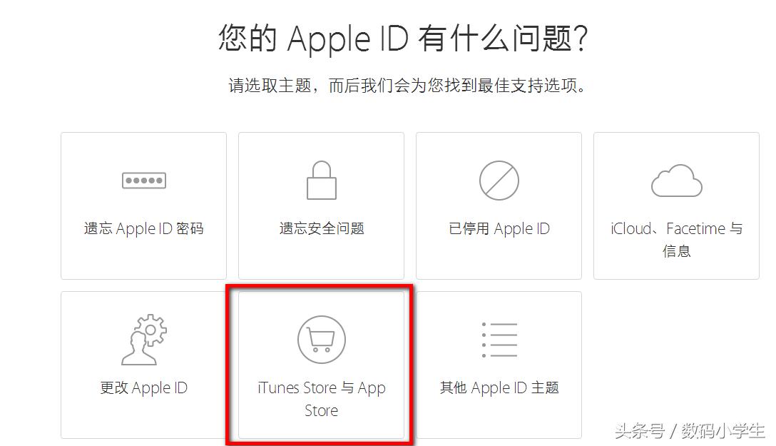 如何把appstore的钱花完,appstore的钱可以退出来吗