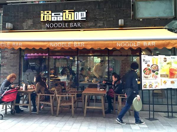 听说你想加盟？来干了这瓶老鼠药！