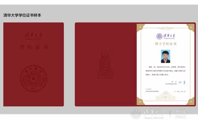 原来你是这样的大学视频,清华园现在什么样子