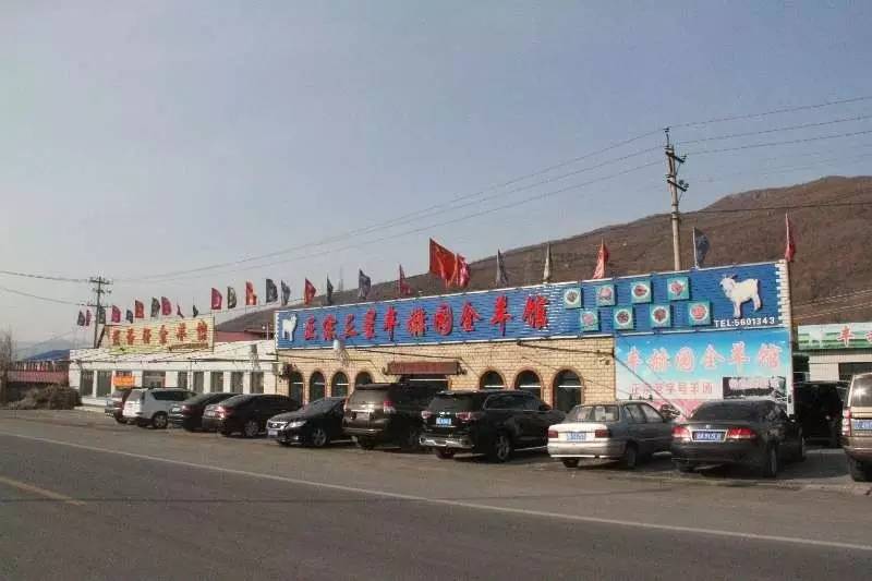 弓长岭农家院温泉攻略,弓长岭美景农家乐