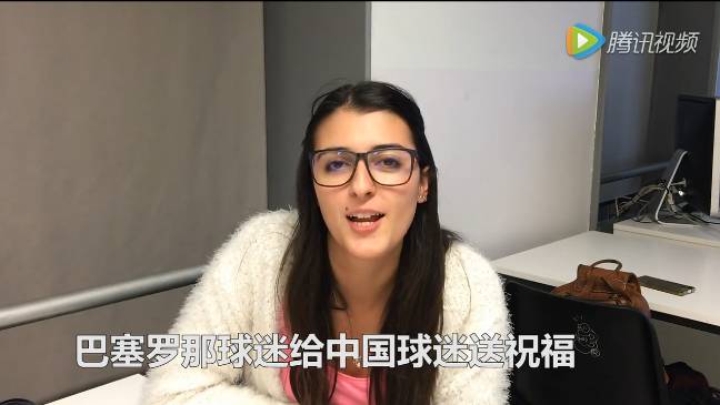 快听，这里有来自海外球迷的新春祝福